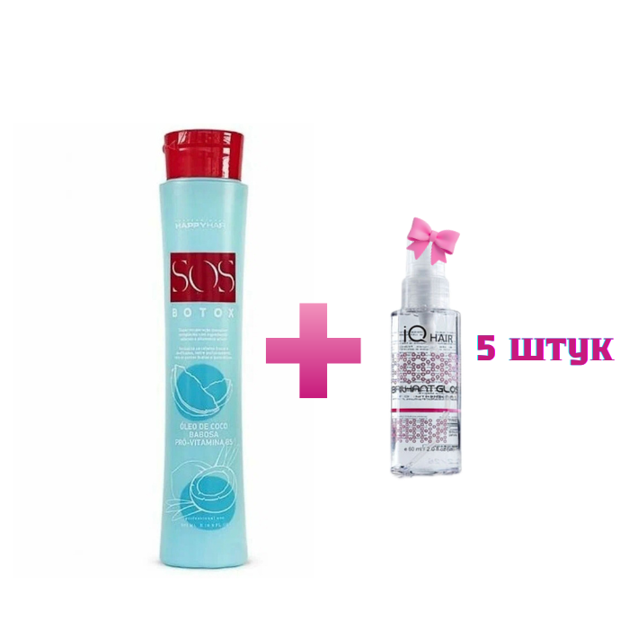Ботокс Happy Hair SOS Light 500 мл (+ подарок IQ Hair Luminosita)